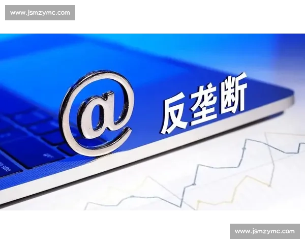 以公平竞争理念推动市场秩序优化与企业创新发展研究 以公平竞争理念推动市场秩序优化与企业创新发展研究