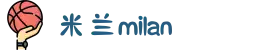 米兰·(milan)中国官方网站"